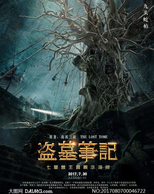 鶴見大学硕士学位证